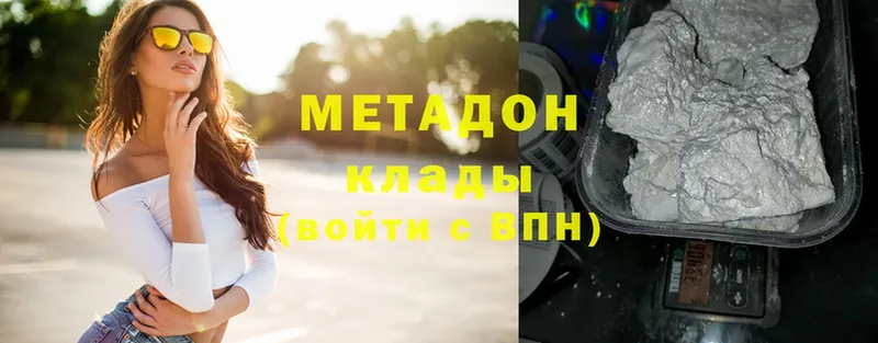 МЕТАДОН мёд  Дятьково 